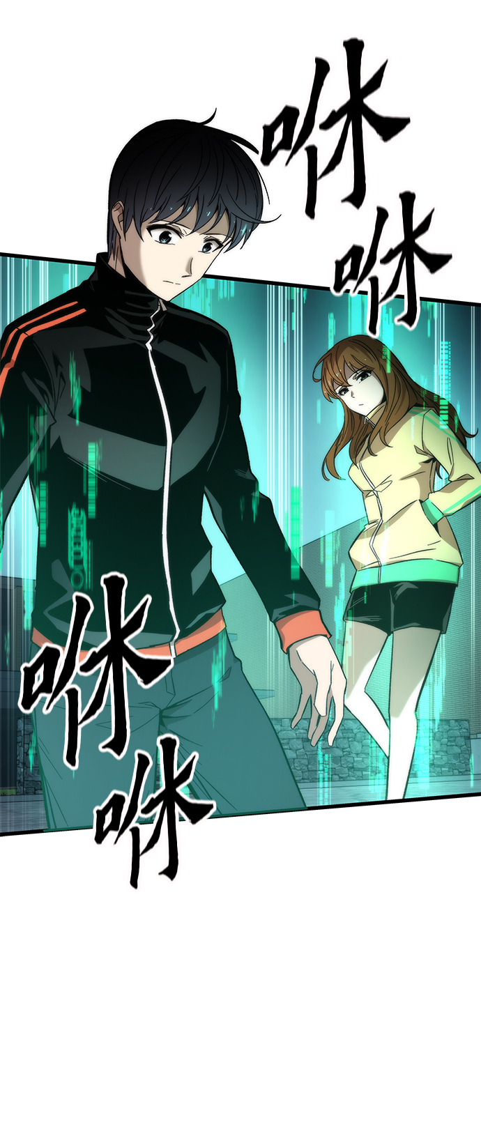 [第37话] 公会战71