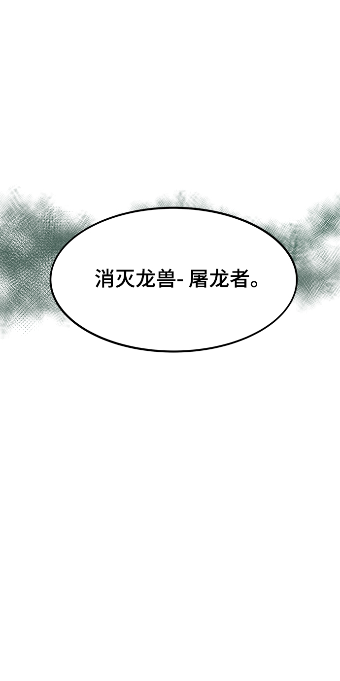 [第10话] 组队97