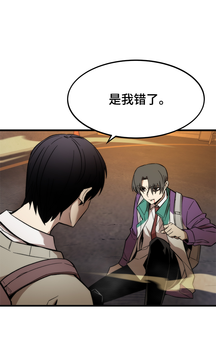 [第22话] 朋友56
