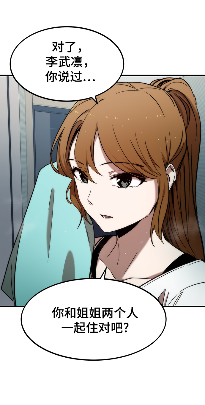 [第10话] 组队25