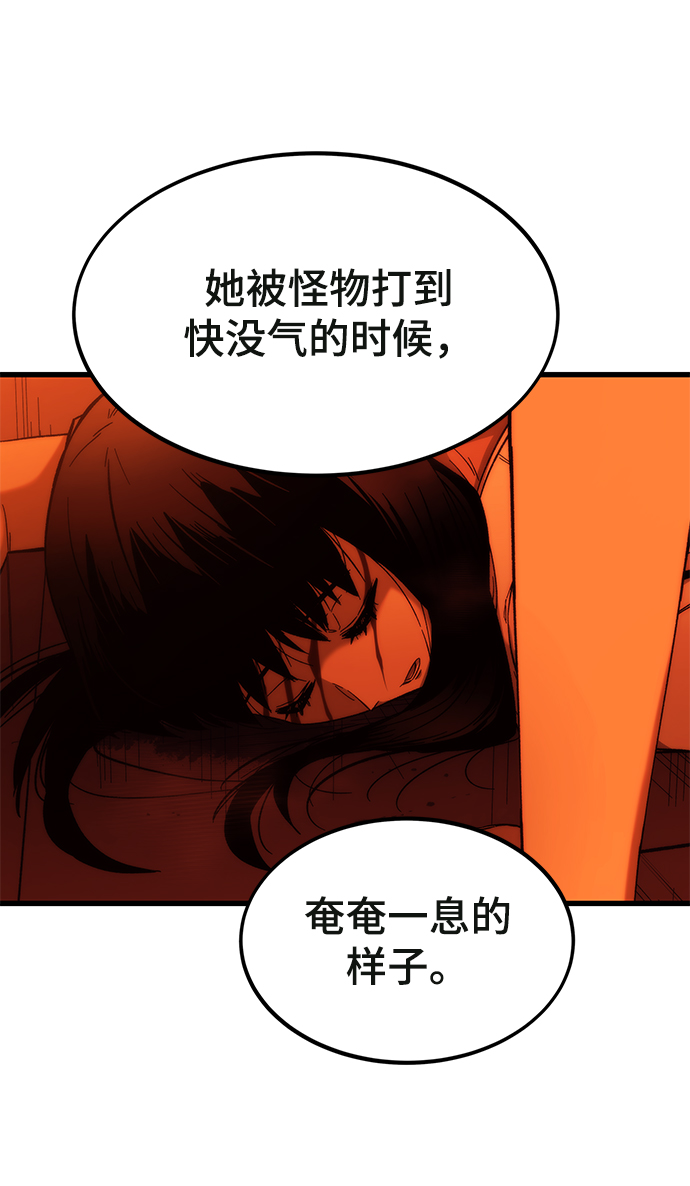 [第35话] 忏悔72