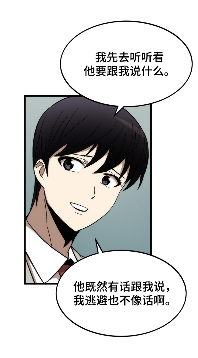 [第21话] 拷问72