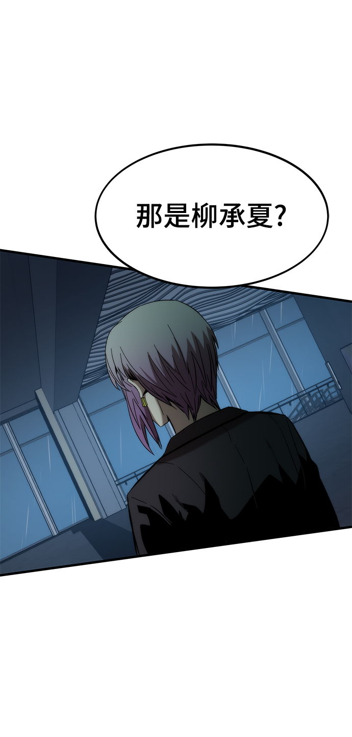 [第61话] 灵魂器皿44