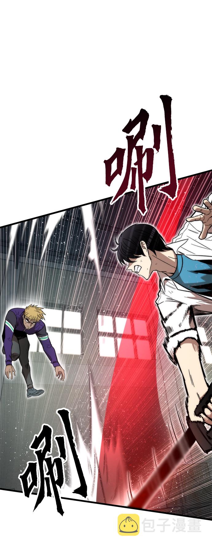 [第26话] 对决87