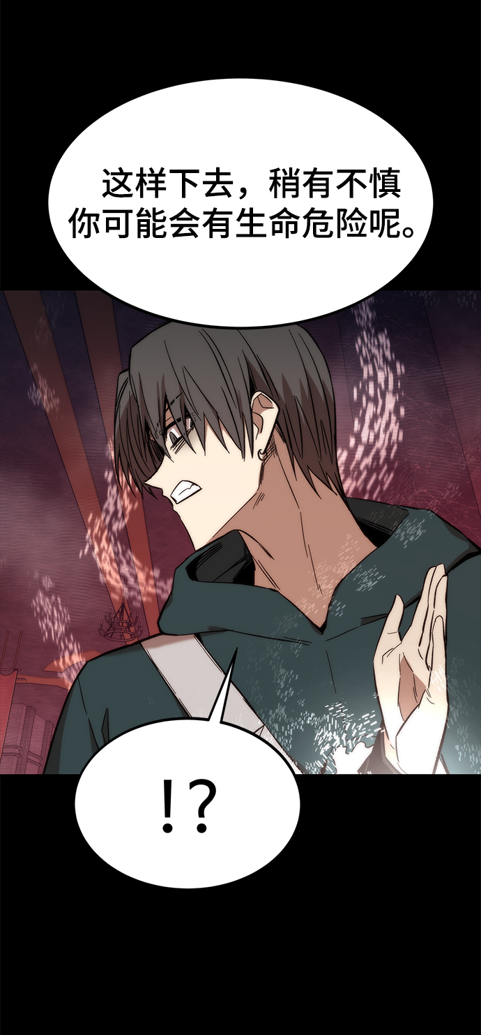 [第33话] 对立33