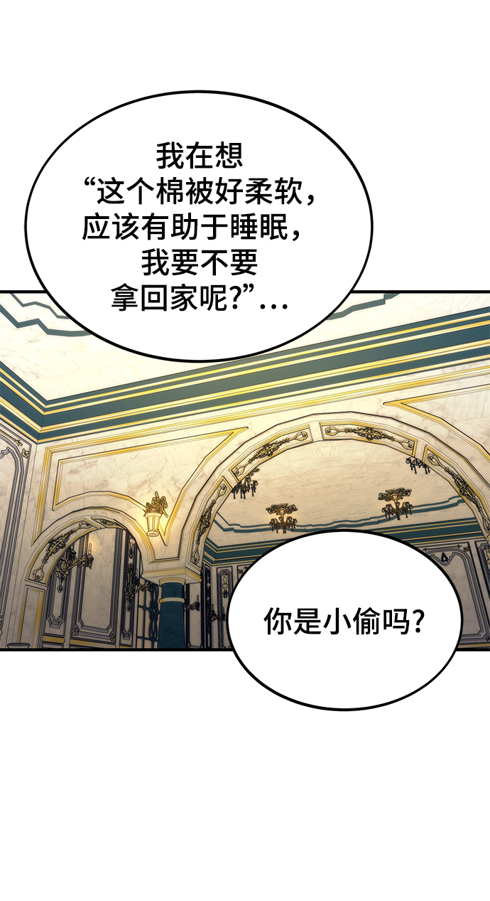 [第44话] 接近8