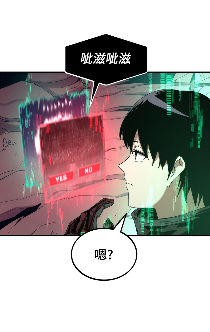 [第1话] 治疗师小弟188