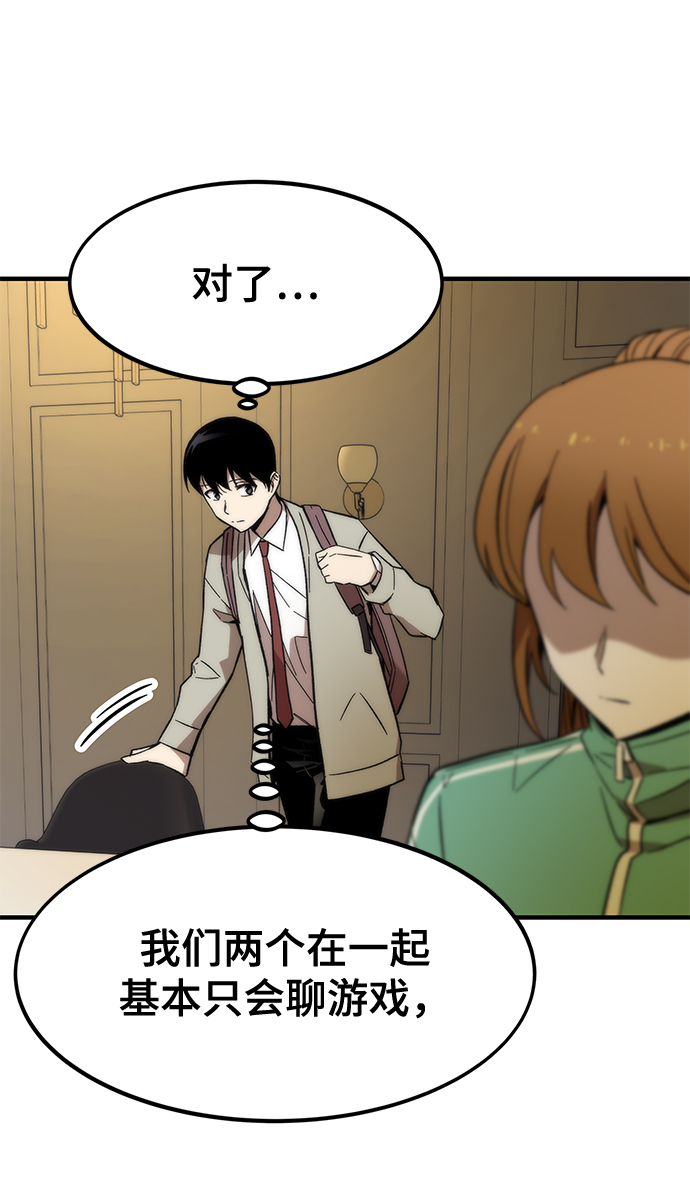 [第23话] 大号45