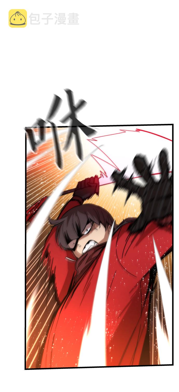 [第1话] 治疗师小弟14
