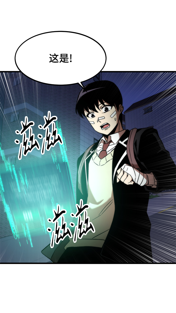 [第6话] 回礼87