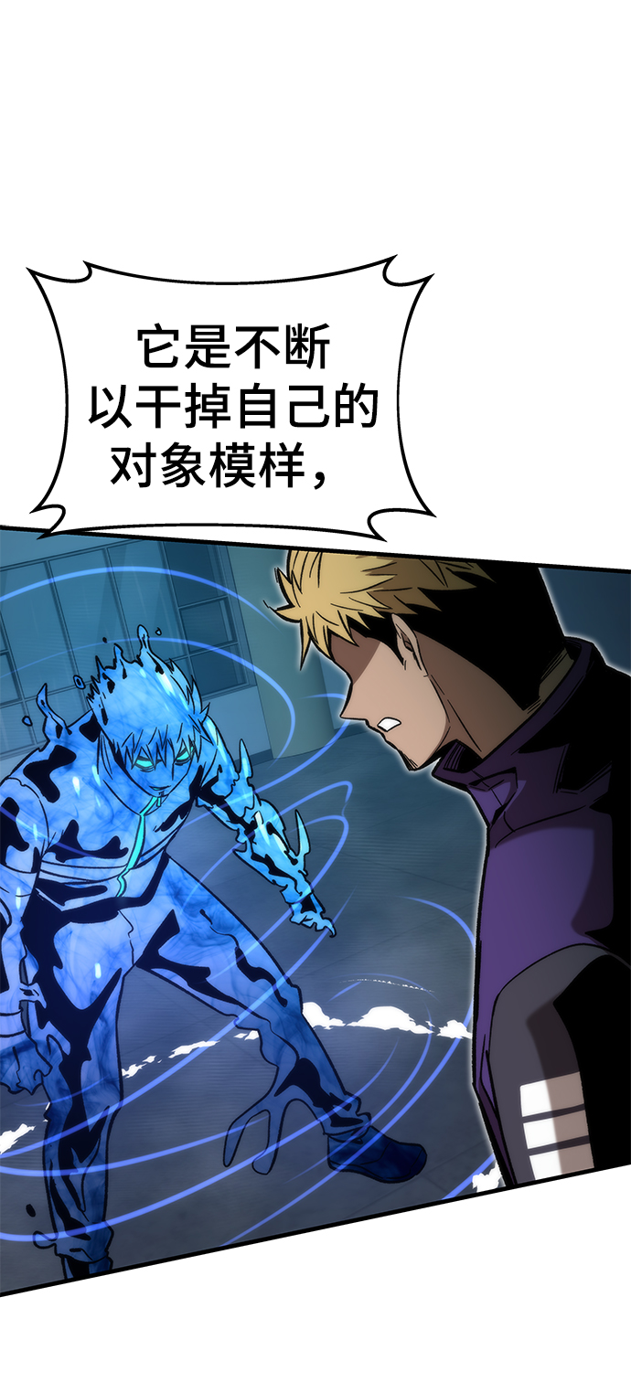 [第60话] 假的95