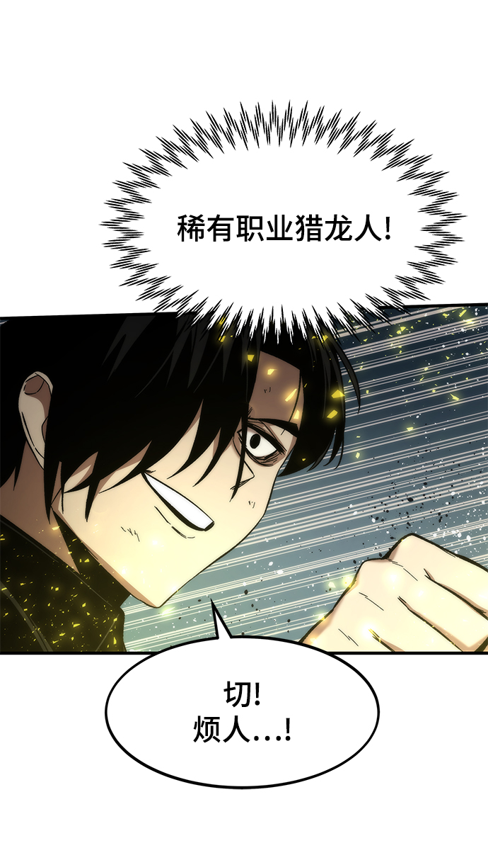 [第40话] 首脑23
