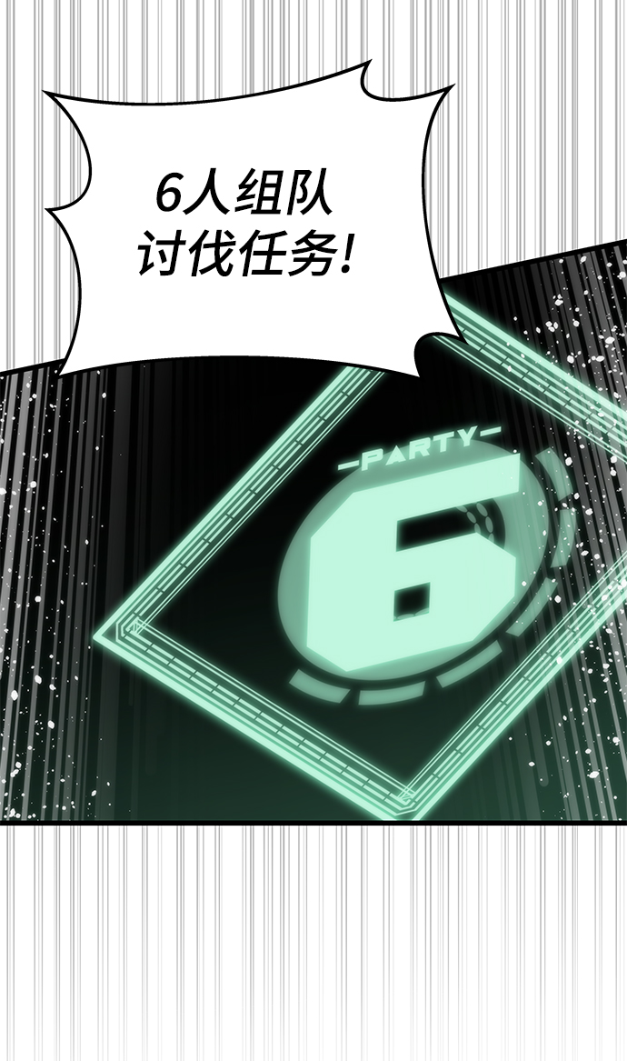 [第50话] 晚餐14