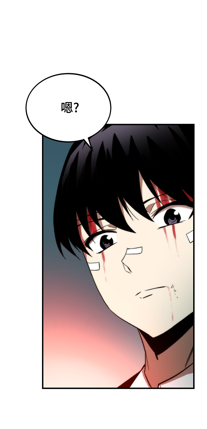 [第8话] 玩家59
