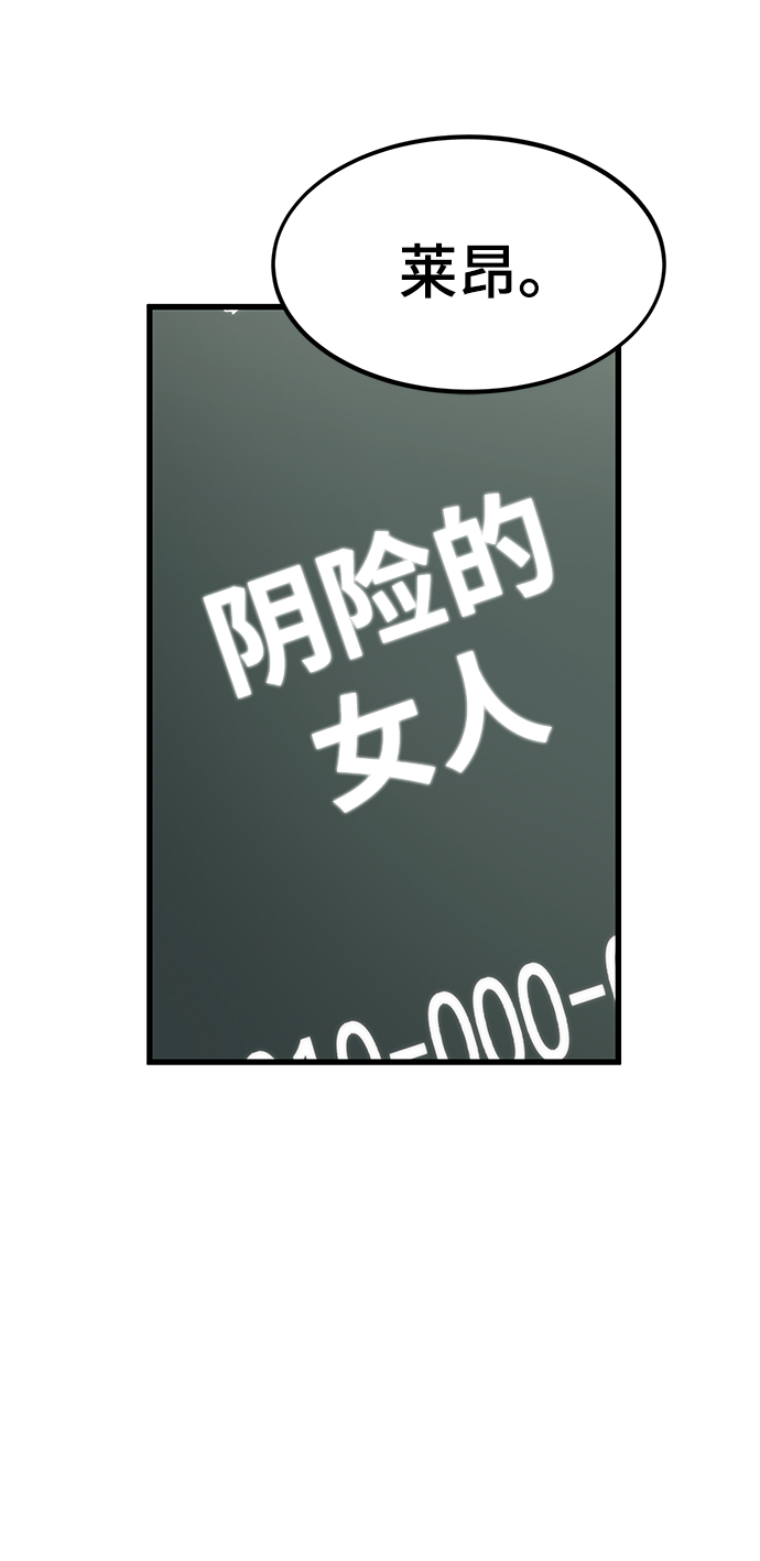 [第49话] 秘话95