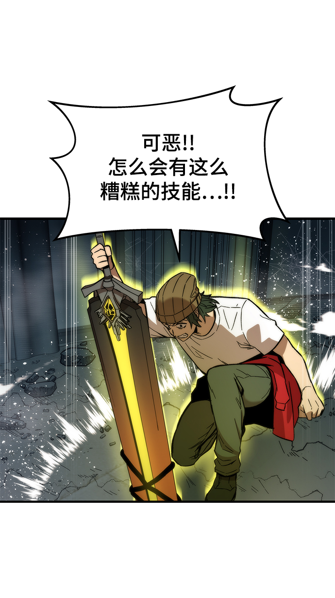 [第40话] 首脑31