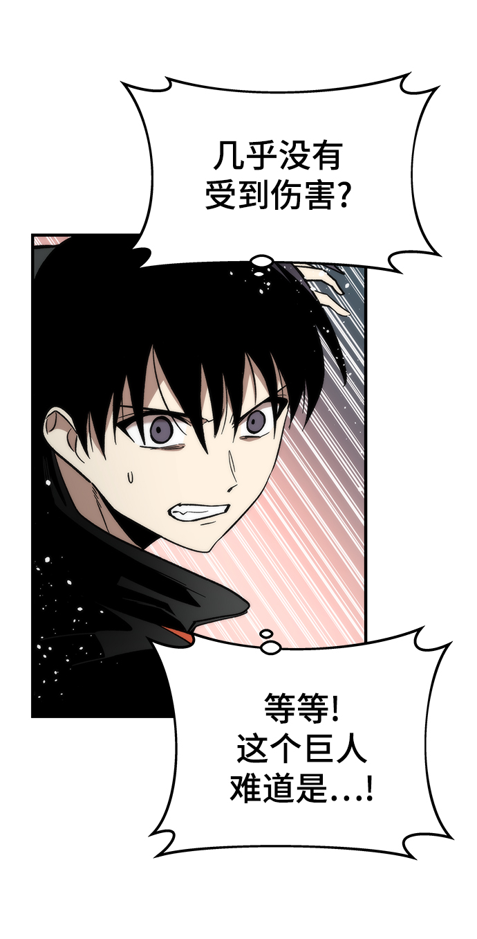 [第51话] 六人组队任务70