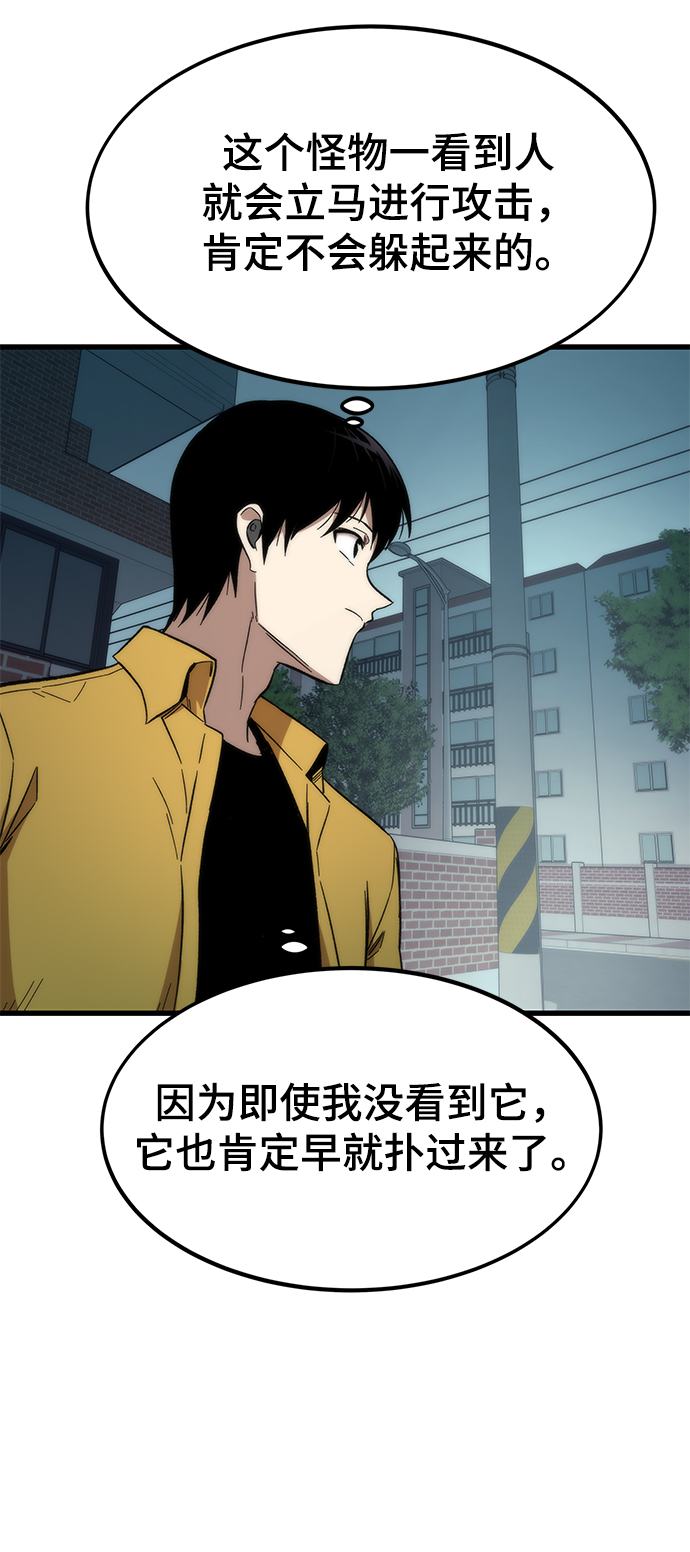[第30话] 故事48