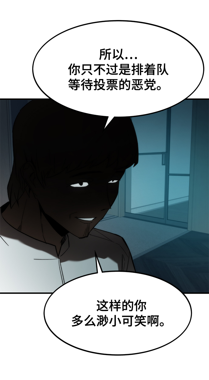 [第23话] 大号26