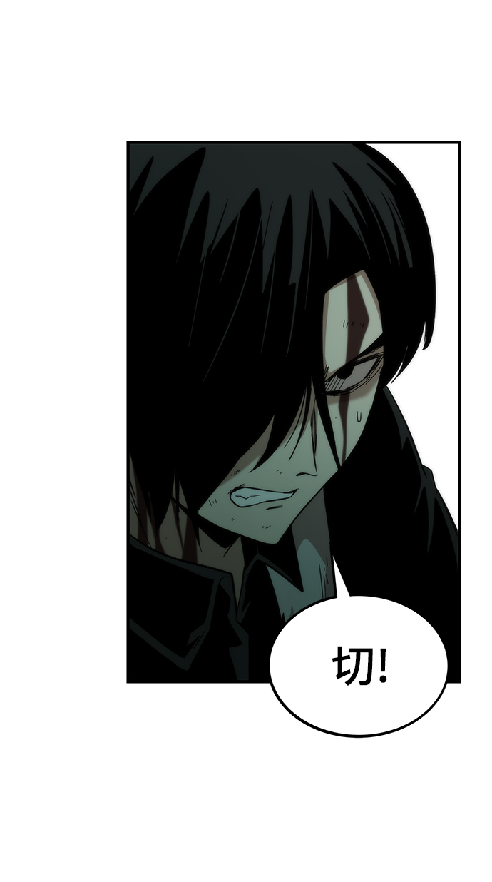 [第40话] 首脑74