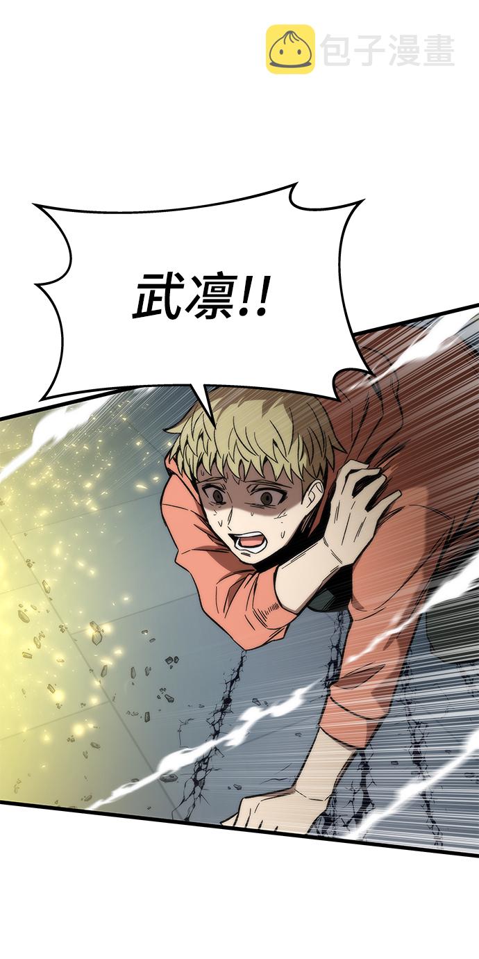 [第56话] 屈辱84