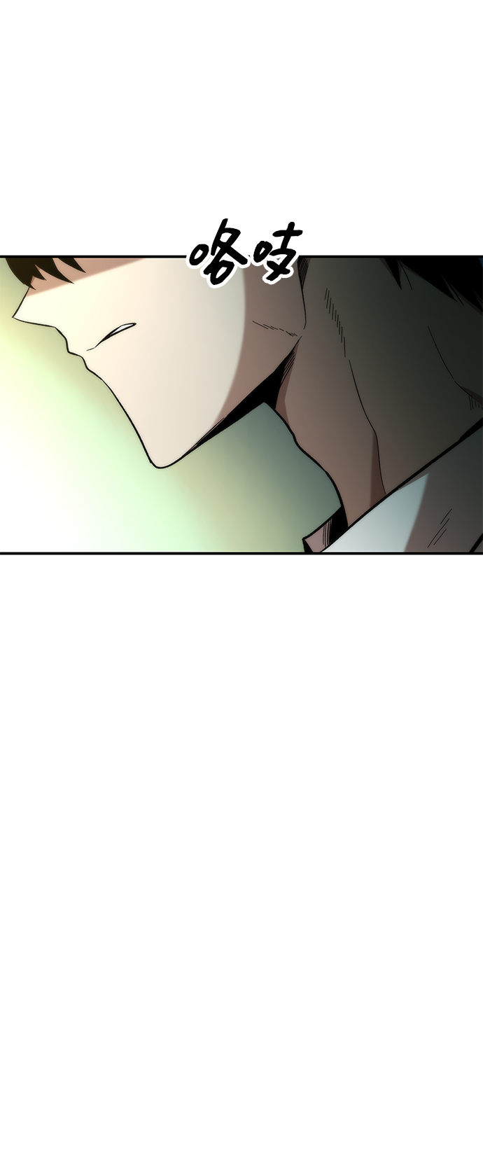 [第45话] 莫名开心的一天99