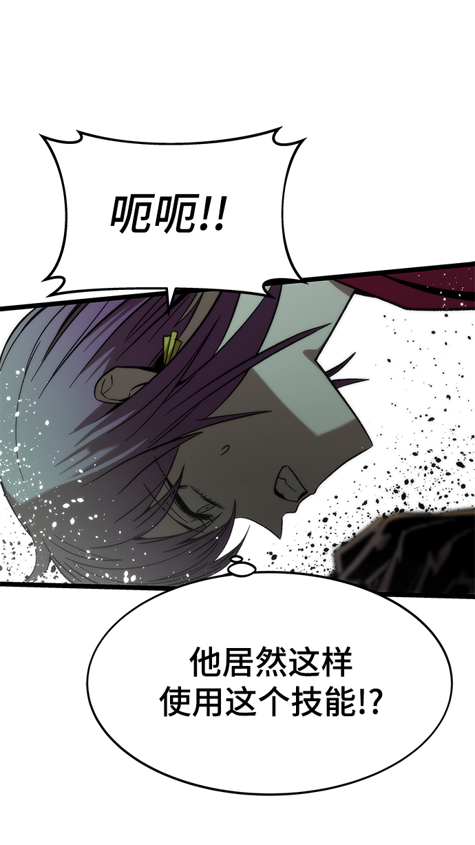 [第54话] 干得漂亮82