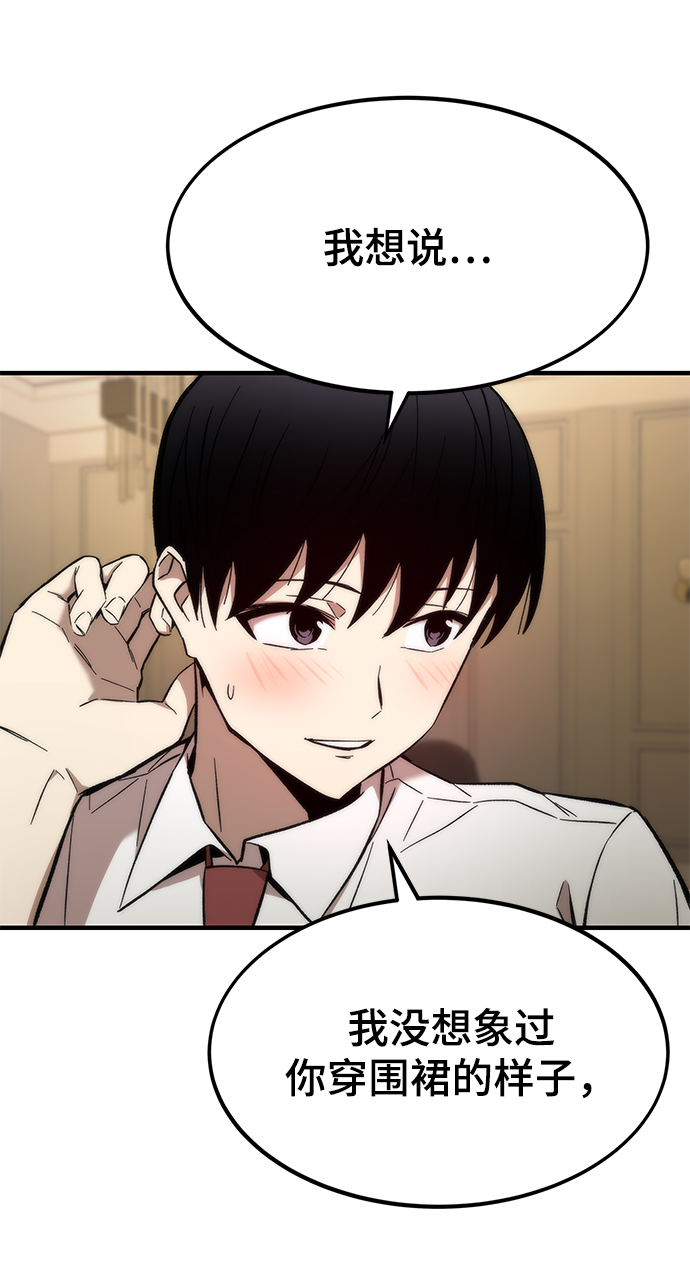 [第23话] 大号88