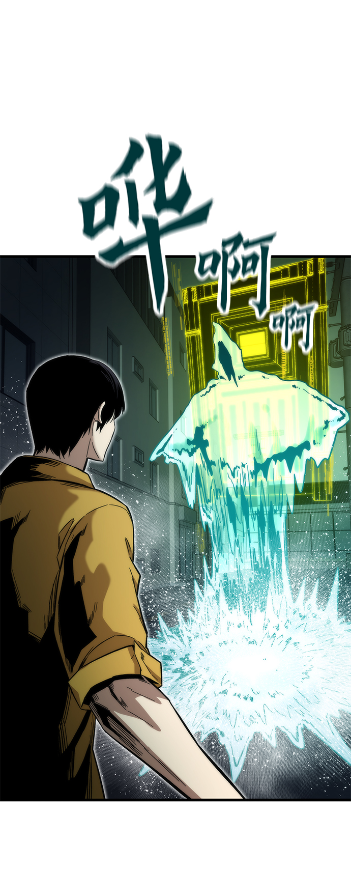 [第30话] 故事79