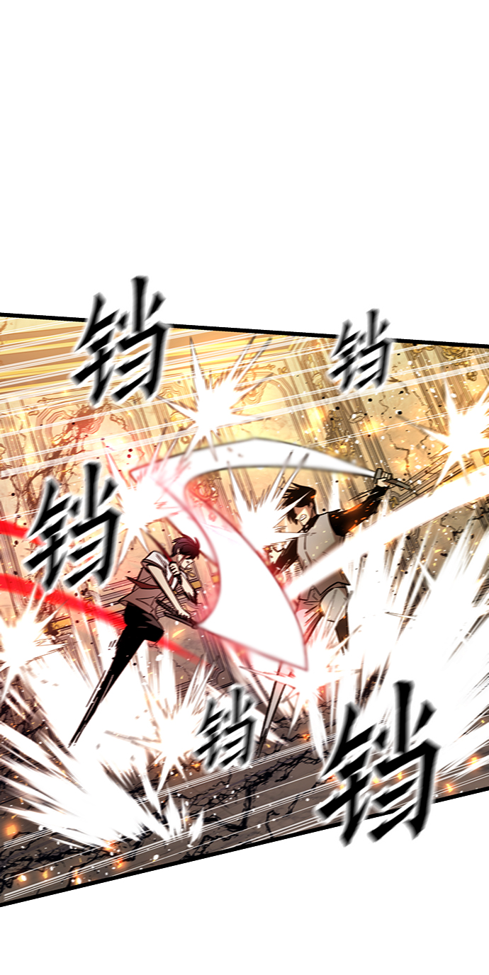 [第47话] 诡计制造者12