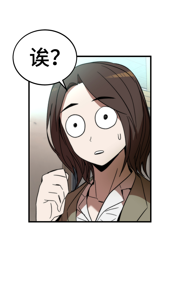 [第4话] 你看我的手和脚37