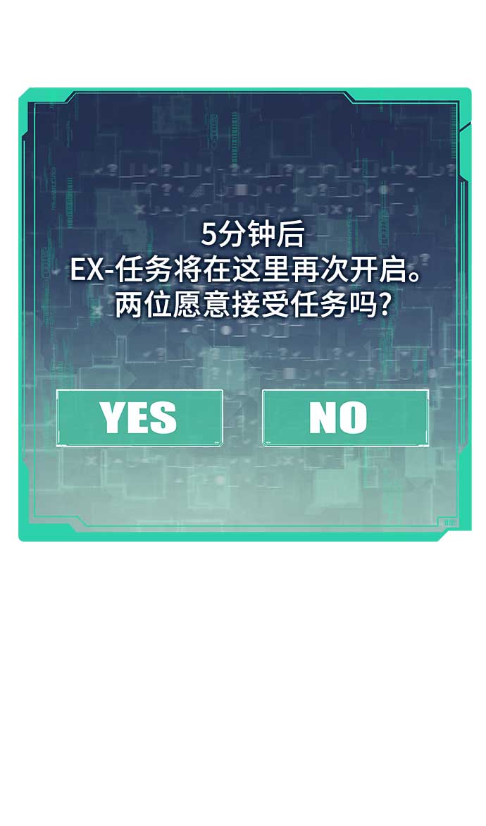 [第31话] 再次挑战98