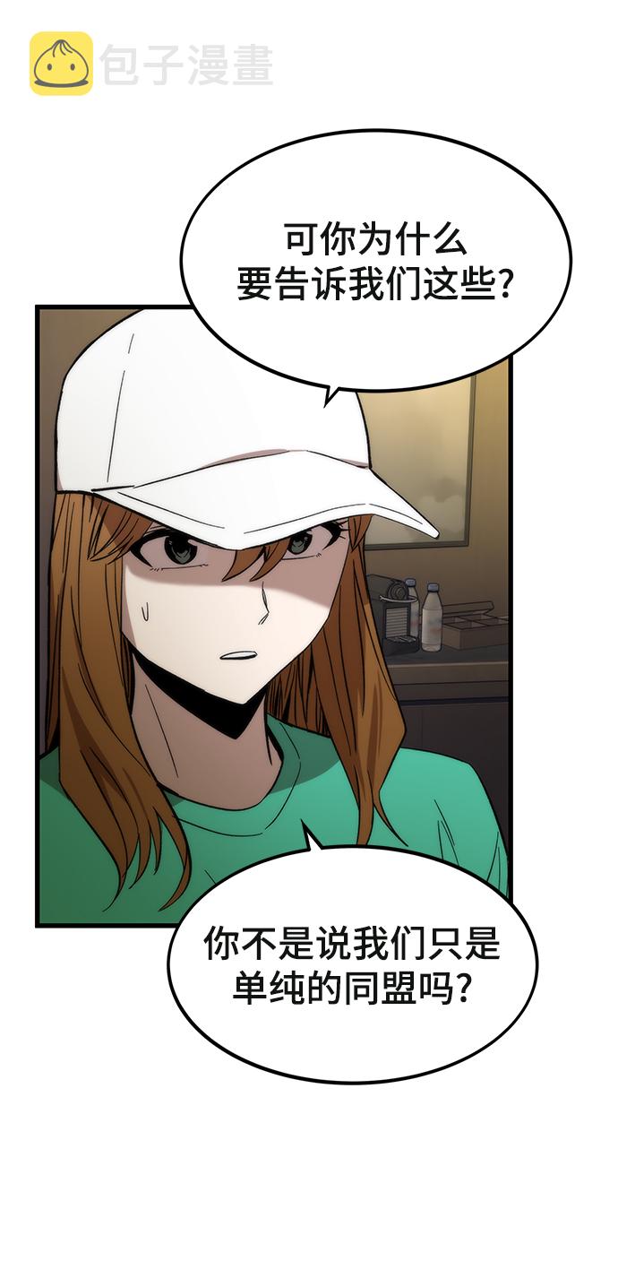 [第35话] 忏悔101