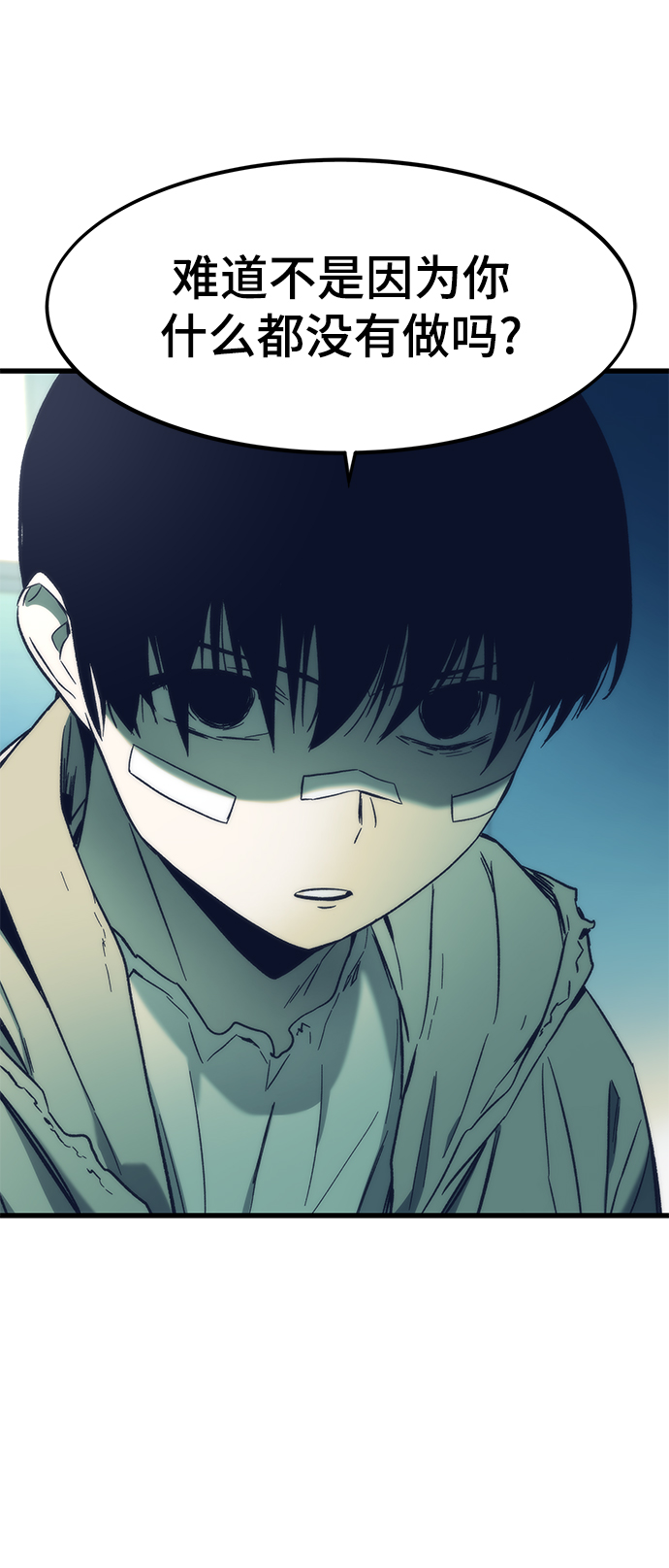 [第5话] 复仇者30