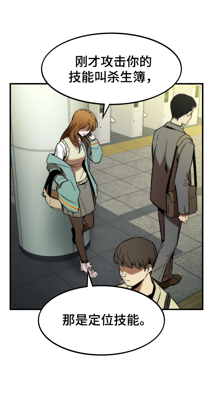 [第9话] PK68
