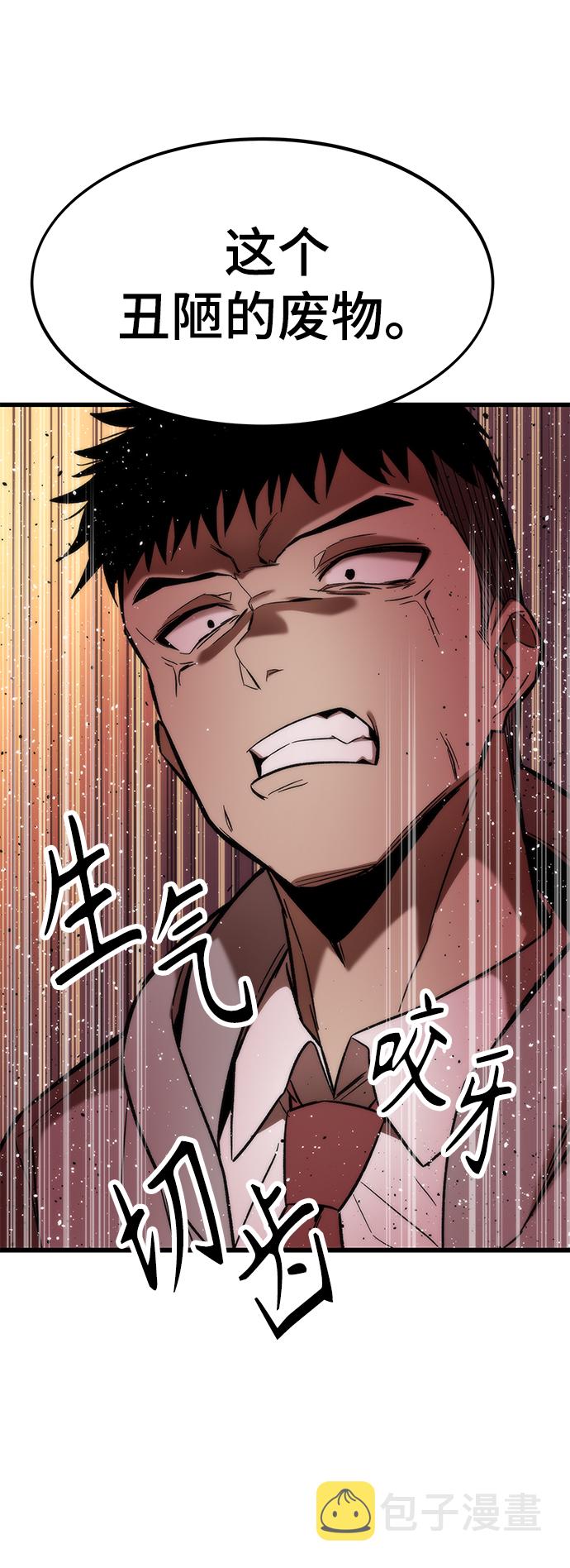 [第5话] 复仇者118
