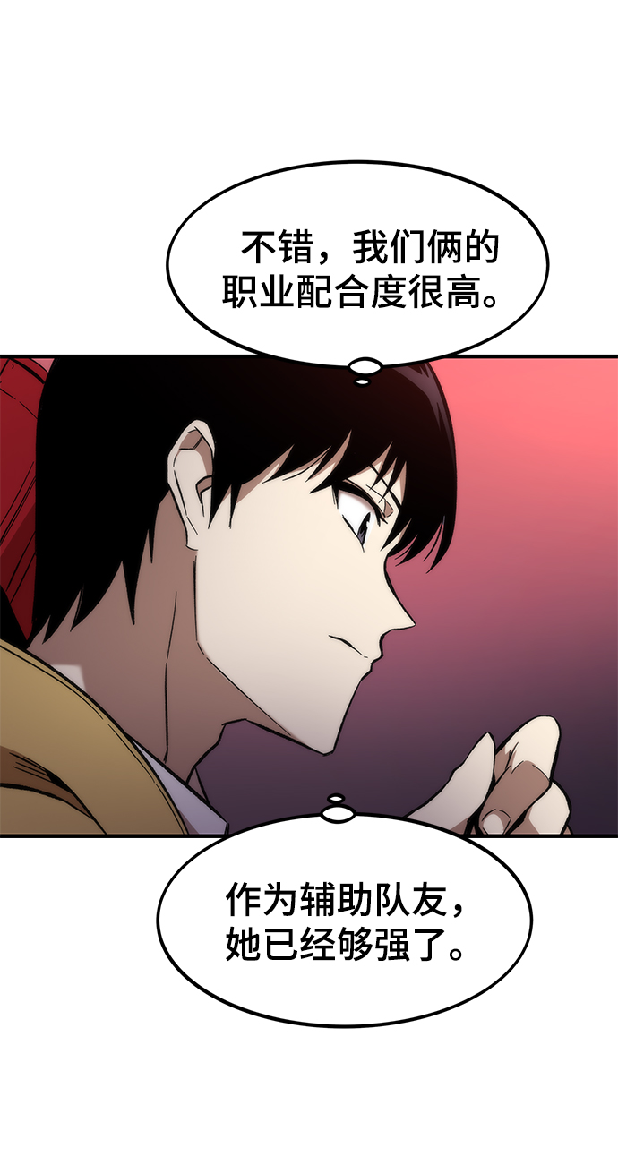 [第12话] 狩猎84