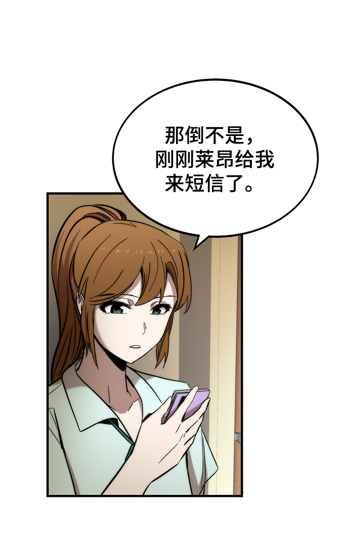 [第50话] 晚餐110