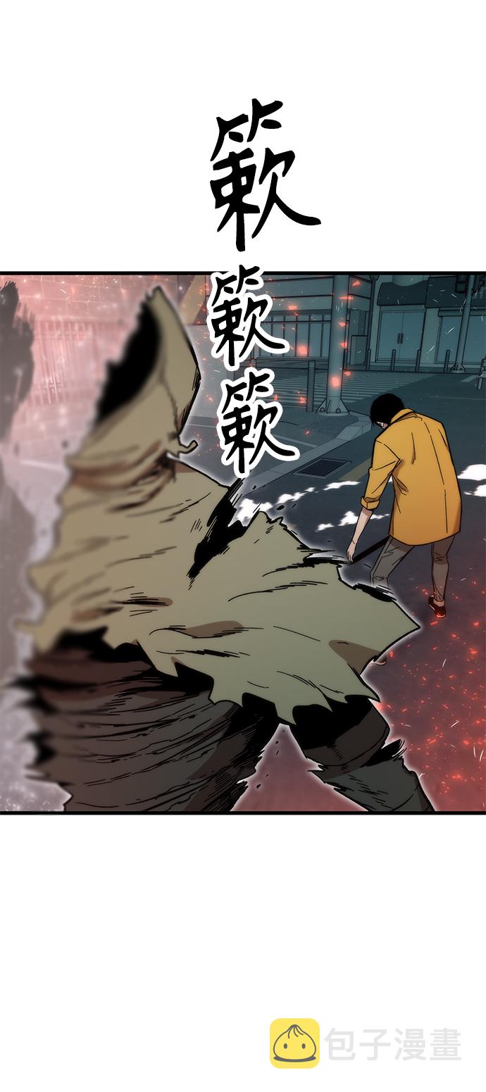 [第30话] 故事67