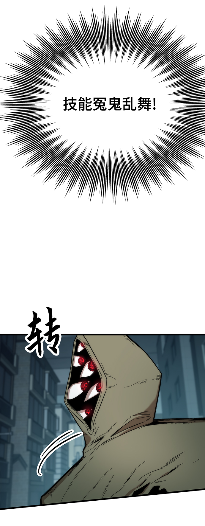 [第30话] 故事63