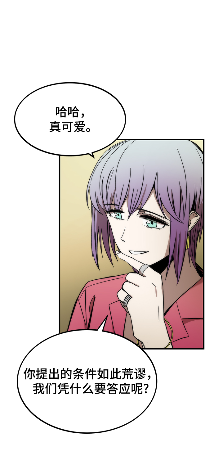[第26话] 对决23