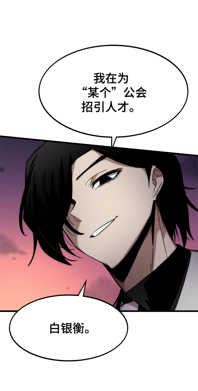 [第24话] 邀请70