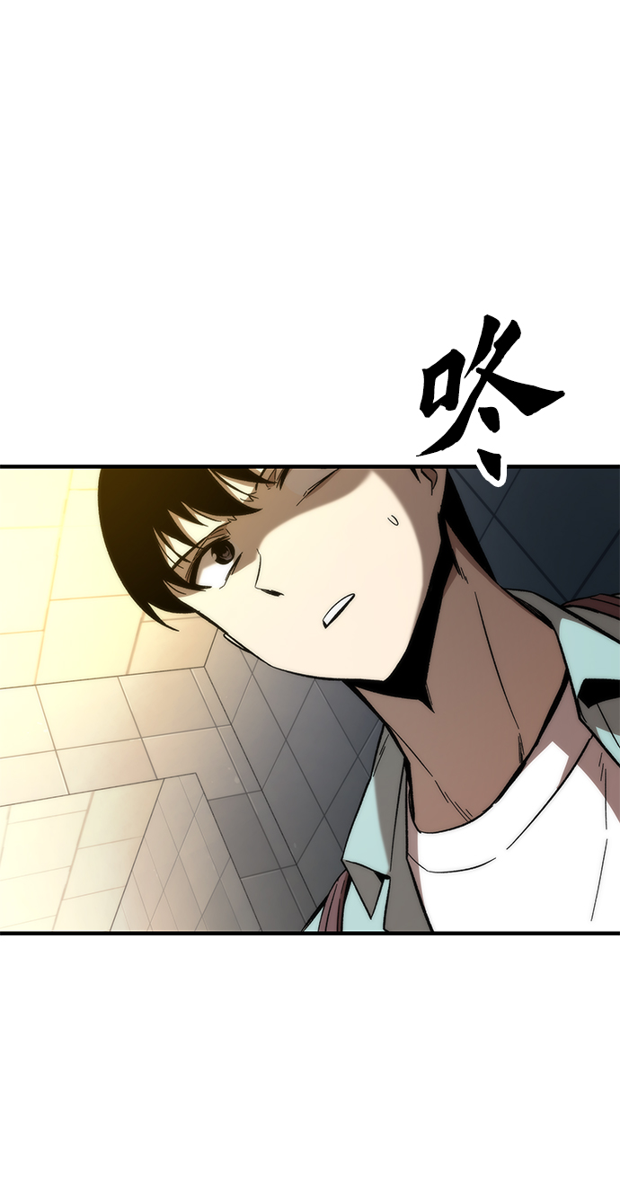 [第41话] 真面目77