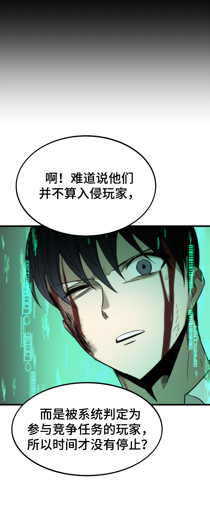 [第34话] 再会34