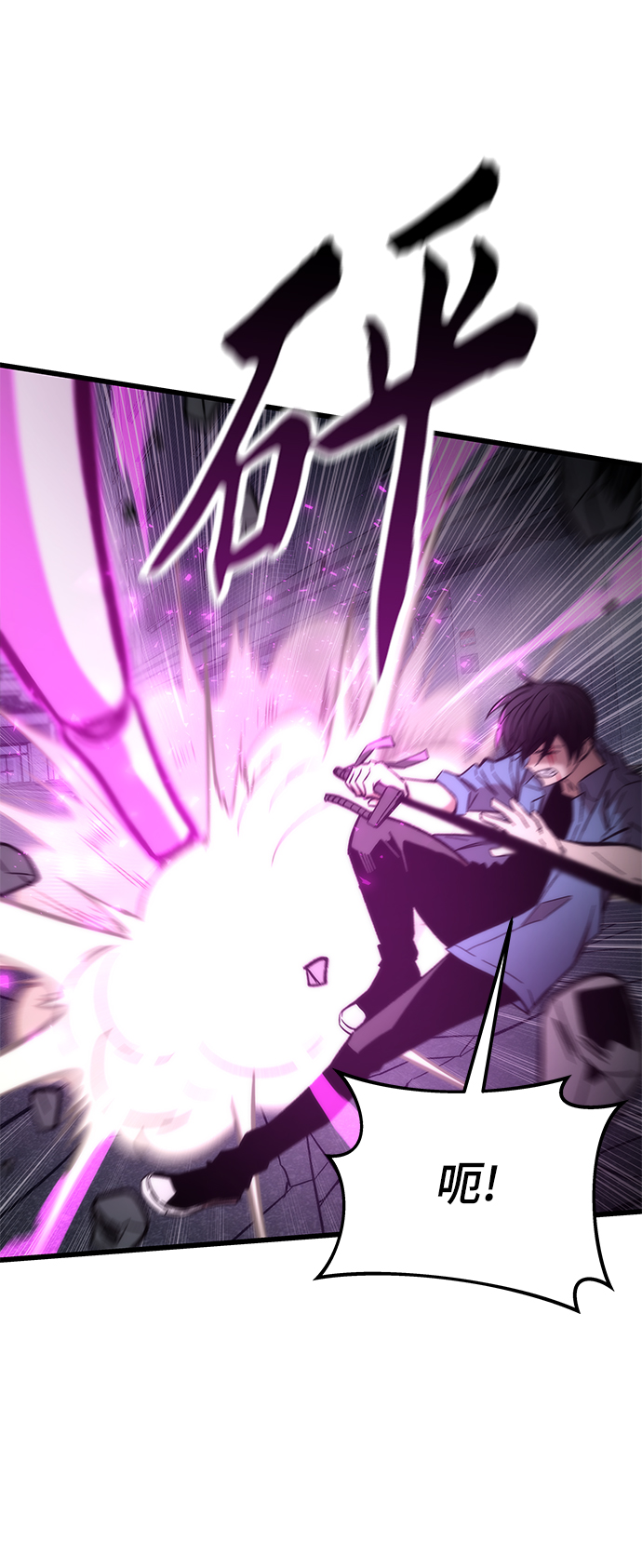 [第20话] 援军23