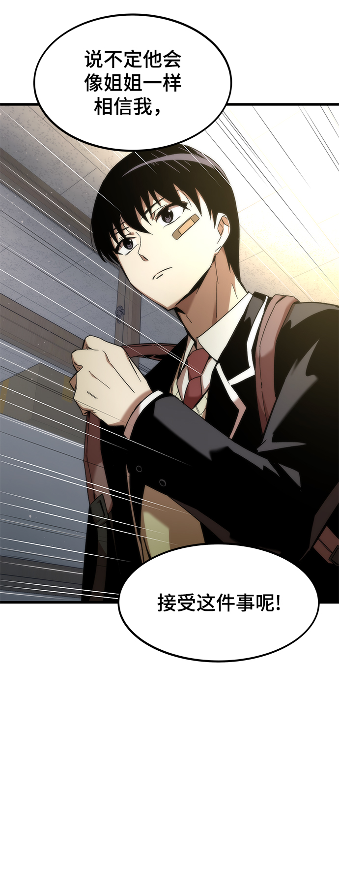 [第4话] 你看我的手和脚5