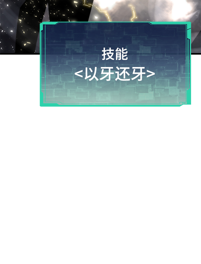 [第27话] 隐藏底牌108