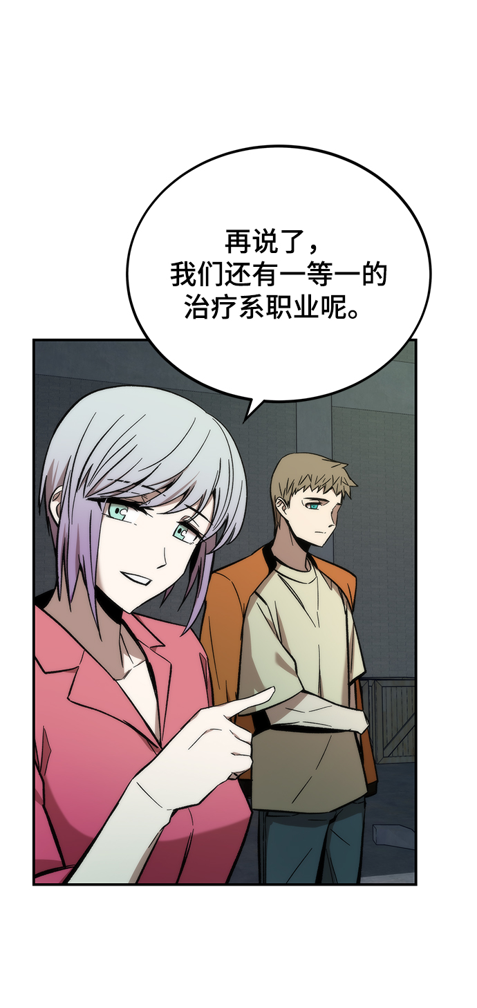[第26话] 对决46