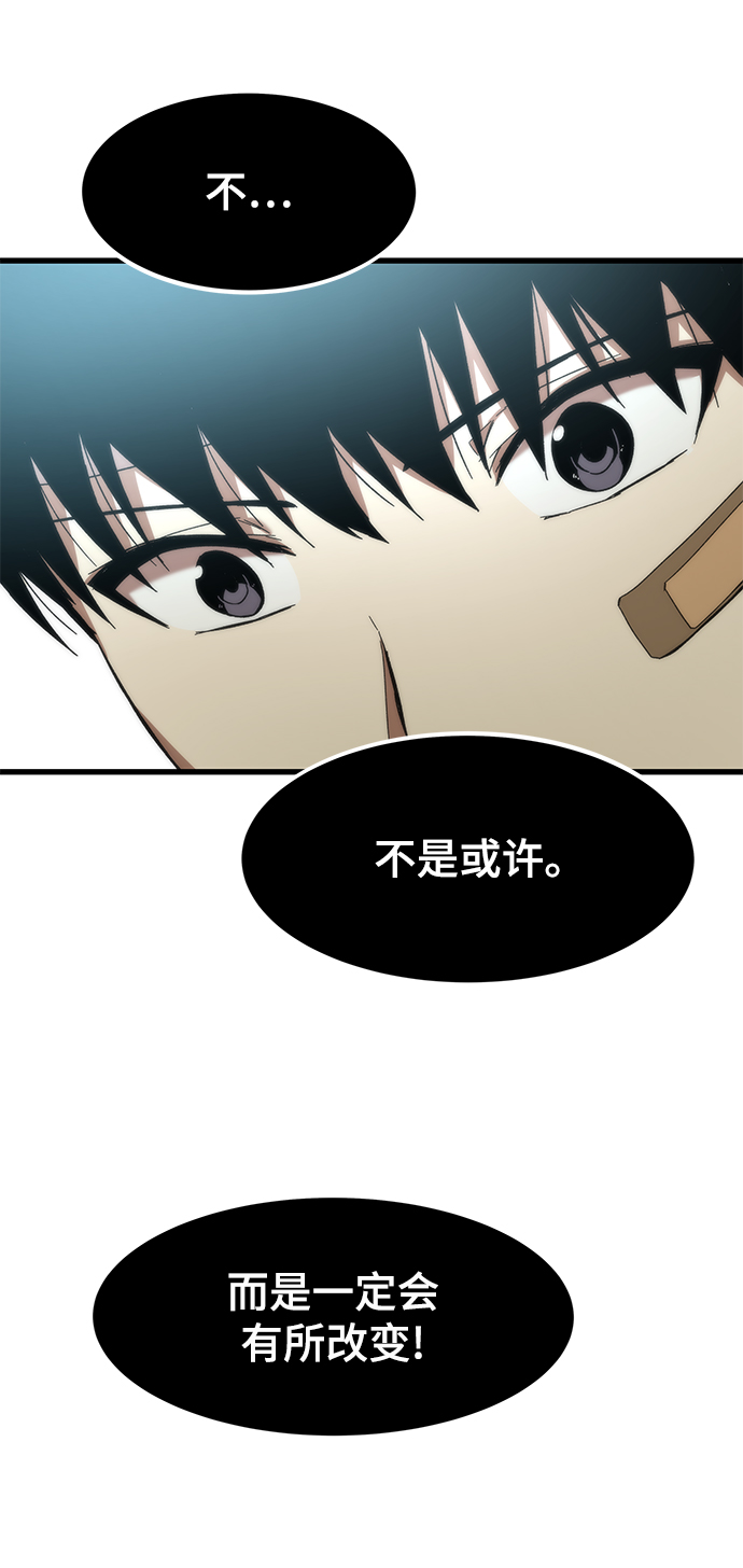 [第4话] 你看我的手和脚96
