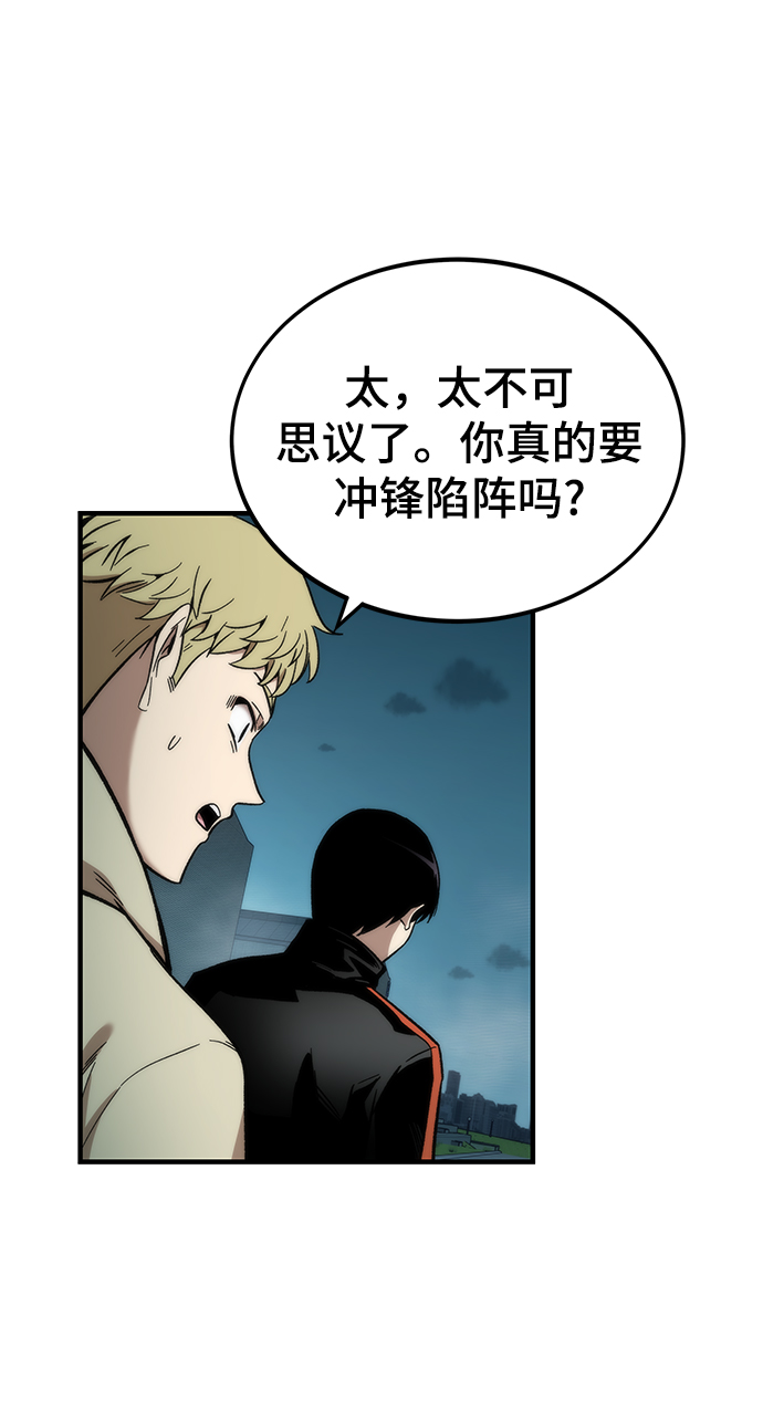 [第38话] 隐藏玩法108